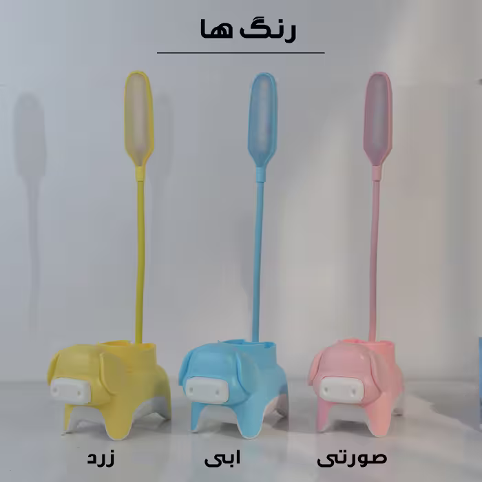 چراغ مطالعه مدل شارژی طرح خوک کد YX801