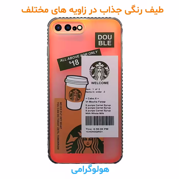 کاور لاین کینگ مدل هولوگرامی S1 مناسب برای گوشی موبایل اپل iPhone 7 8 Plus