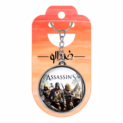 جاکلیدی خندالو طرح اساسینز کرید مدل دوطرفه کد 49754979