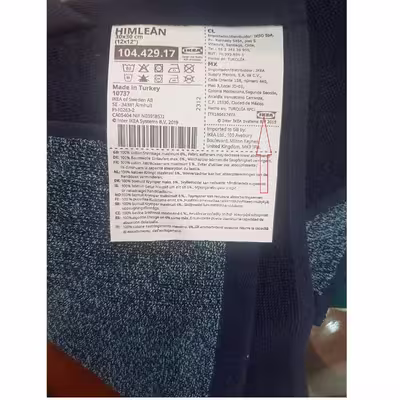 حوله ایکیا مدل HIMLEÅN کد 42917 سایز 30x30 سانتی متر