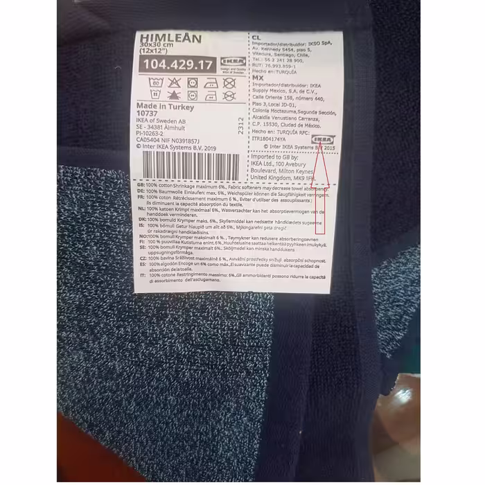حوله ایکیا مدل HIMLEÅN کد 42917 سایز 30x30 سانتی متر