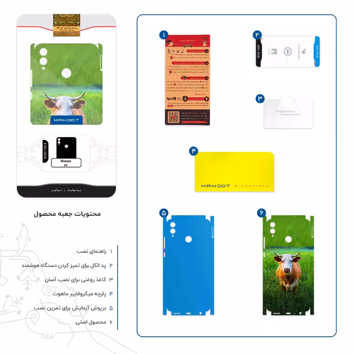 برچسب پوششی ماهوت مدل Cow-FullSkin مناسب برای گوشی موبایل آنر 8X