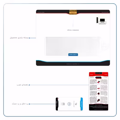 برچسب پوششی ماهوت مدل Matte-White مناسب برای تبلت سامسونگ Galaxy Tab S3 9.7 2017 T820