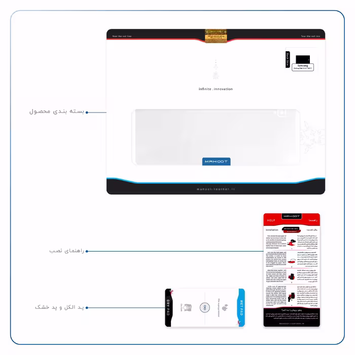 برچسب پوششی ماهوت مدل Matte-White مناسب برای تبلت سامسونگ Galaxy Tab S3 9.7 2017 T820