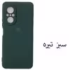 کاور مدل SIL-N9SE مناسب برای گوشی موبایل هوآوی Nova 9 SE