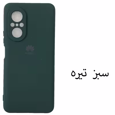 کاور مدل SIL-N9SE مناسب برای گوشی موبایل هوآوی Nova 9 SE