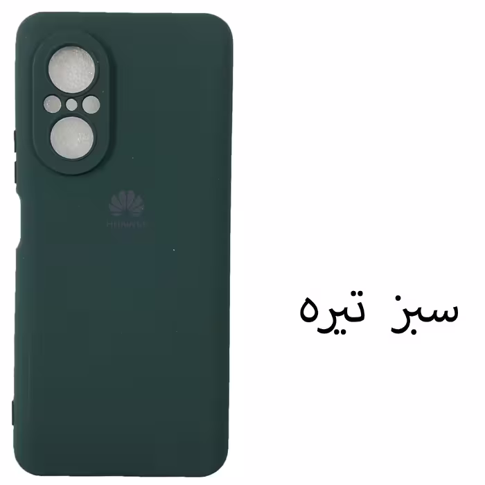 کاور مدل SIL-N9SE مناسب برای گوشی موبایل هوآوی Nova 9 SE
