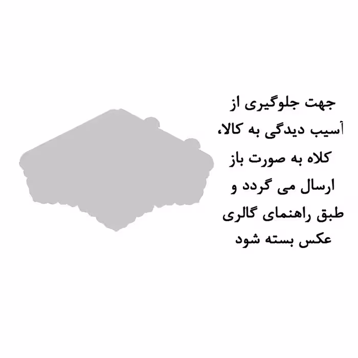 کلاه تم تولد مستر تم طرح جشن الفبا پلاس بسته 8 عددی