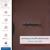 برچسب پوششی ماهوت مدل MNL-CYBRPNK مناسب برای گوشی موبایل هوآوی Y6