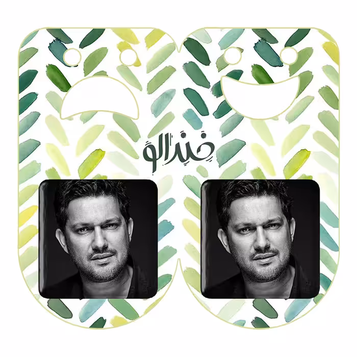 پیکسل خندالو مدل حامد بهداد کد 10364 به همراه مگنت