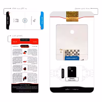 برچسب پوششی ماهوت مدل Chess مناسب برای گوشی موبایل شیائومی Redmi 9 Activ