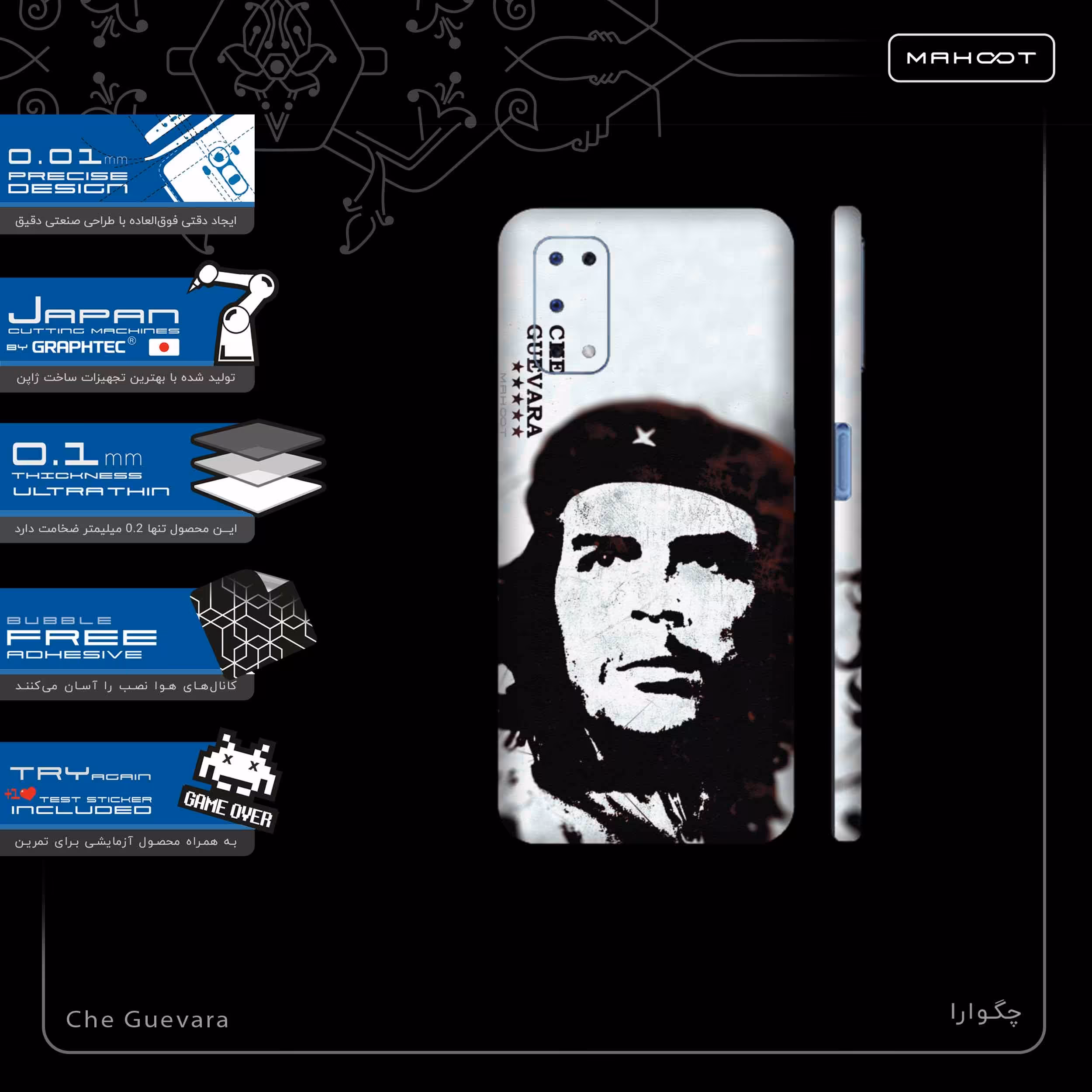 برچسب پوششی ماهوت مدل Che-Guevara-FullSkin مناسب برای گوشی موبایل ریلمی 7 5G