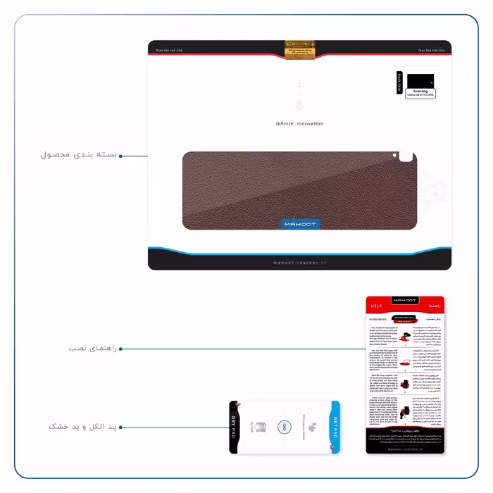 برچسب پوششی ماهوت مدل Natural-Leather مناسب برای تبلت سامسونگ Galaxy Tab S4 10.5 2018 T835