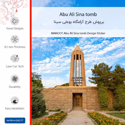 برچسب پوششی ماهوت مدل Abu Ali Sina tomb مناسب برای گوشی موبایل سامسونگ Galaxy F12