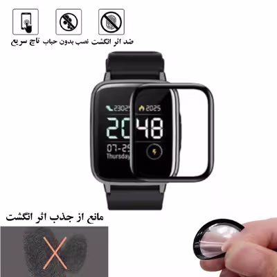 محافظ صفحه نمایش نانو گلس استار مدل PMGA مناسب برای ساعت هوشمند شیائومی Mibro Color 