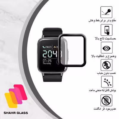 محافظ صفحه نمایش نانو شهر گلس مدل PMSR مناسب برای ساعت هوشمند هایلو LS01