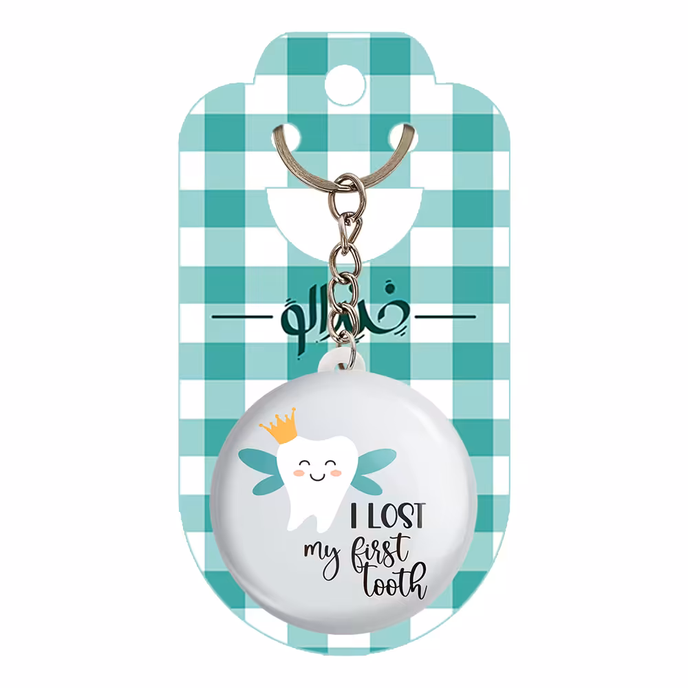 جاکلیدی خندالو مدل جشن دندونی پسرونه کد 10948