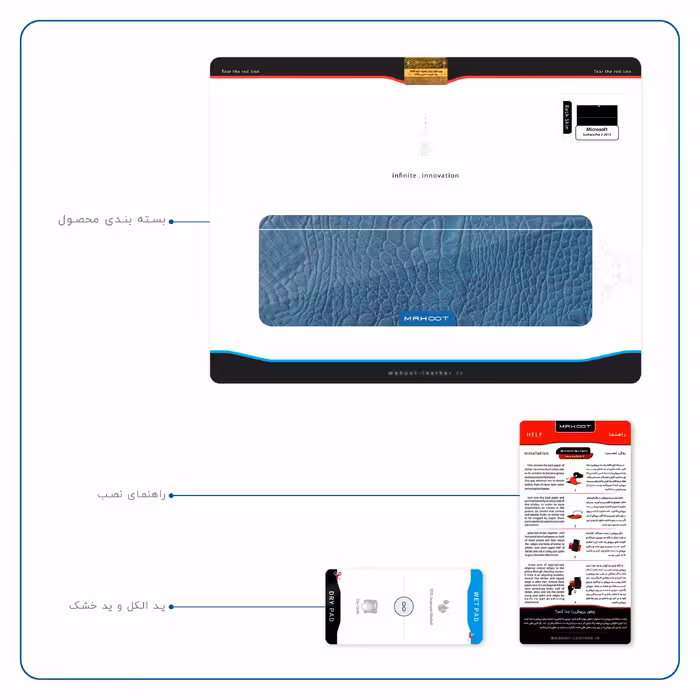 برچسب پوششی ماهوت مدل Blue-Crocodile-Leather مناسب برای تبلت مایکروسافت Surface Pro 2 2013