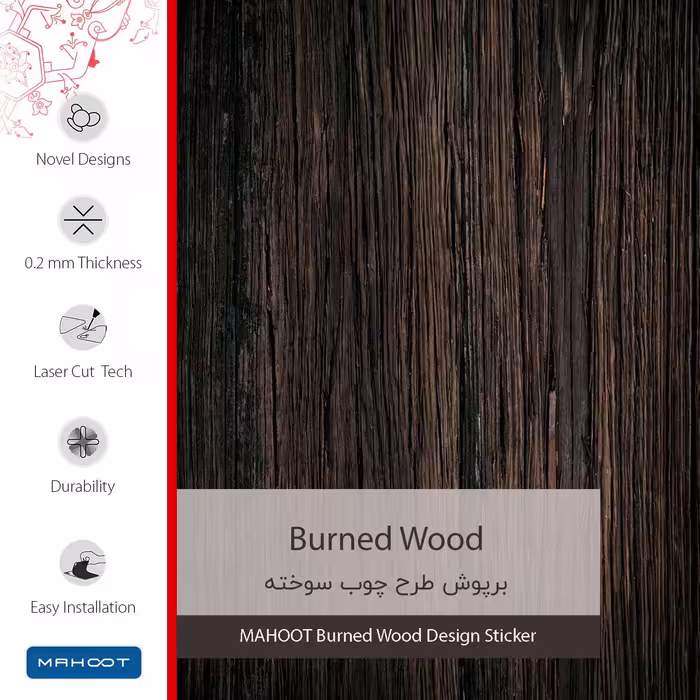 برچسب پوششی ماهوت مدل Burned Wood مناسب برای تبلت سامسونگ Galaxy Tab E 9.6 2015 T560