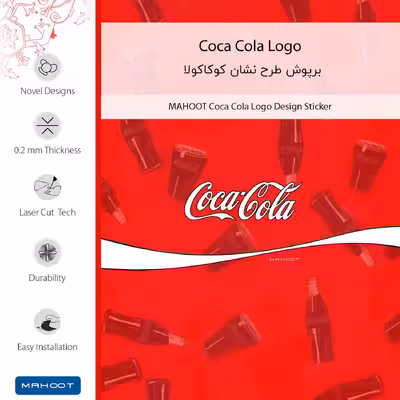 برچسب پوششی ماهوت مدل Coca_Cola_Logo-FullSkin مناسب برای گوشی موبایل شیائومی Redmi Note 11 Pro Plus 5G
