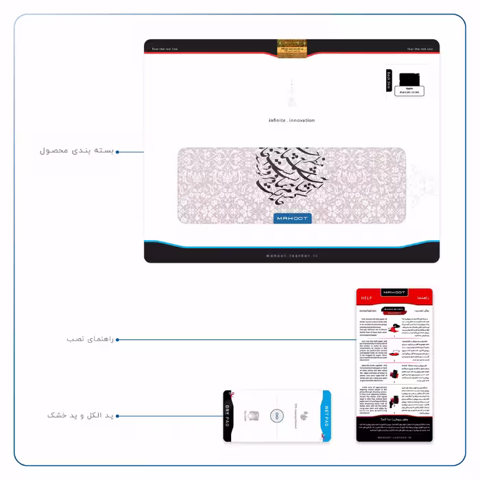 برچسب پوششی ماهوت مدل Nastaliq-2 مناسب برای تبلت اپل iPad 2 2011 A1395