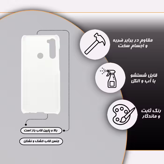 کاور قاب گارد مدل دخترانه مناسب برای گوشی موبایل شیائومی mi note 8