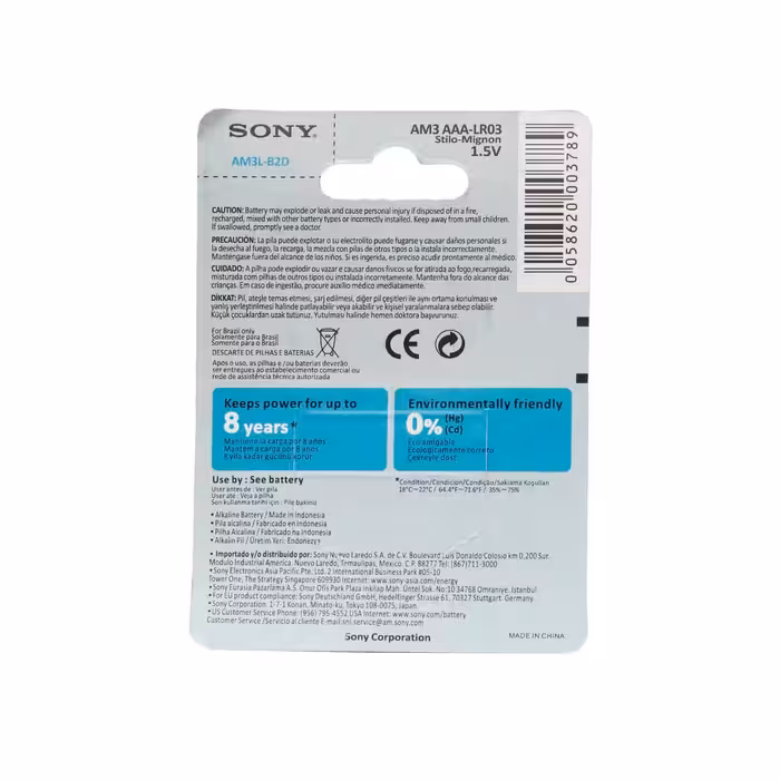 باتری نیم قلمی سونی مدل AM3 AAA stilo بسته دو عددی