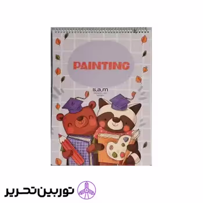 دفتر نقاشی فانتزی عروسکی طرح 1