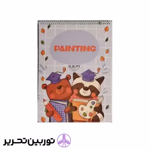 دفتر نقاشی فانتزی عروسکی طرح 1