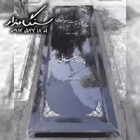 سنگ مزار گرانیت برزیلی خارجی 3 سانتی کد1020