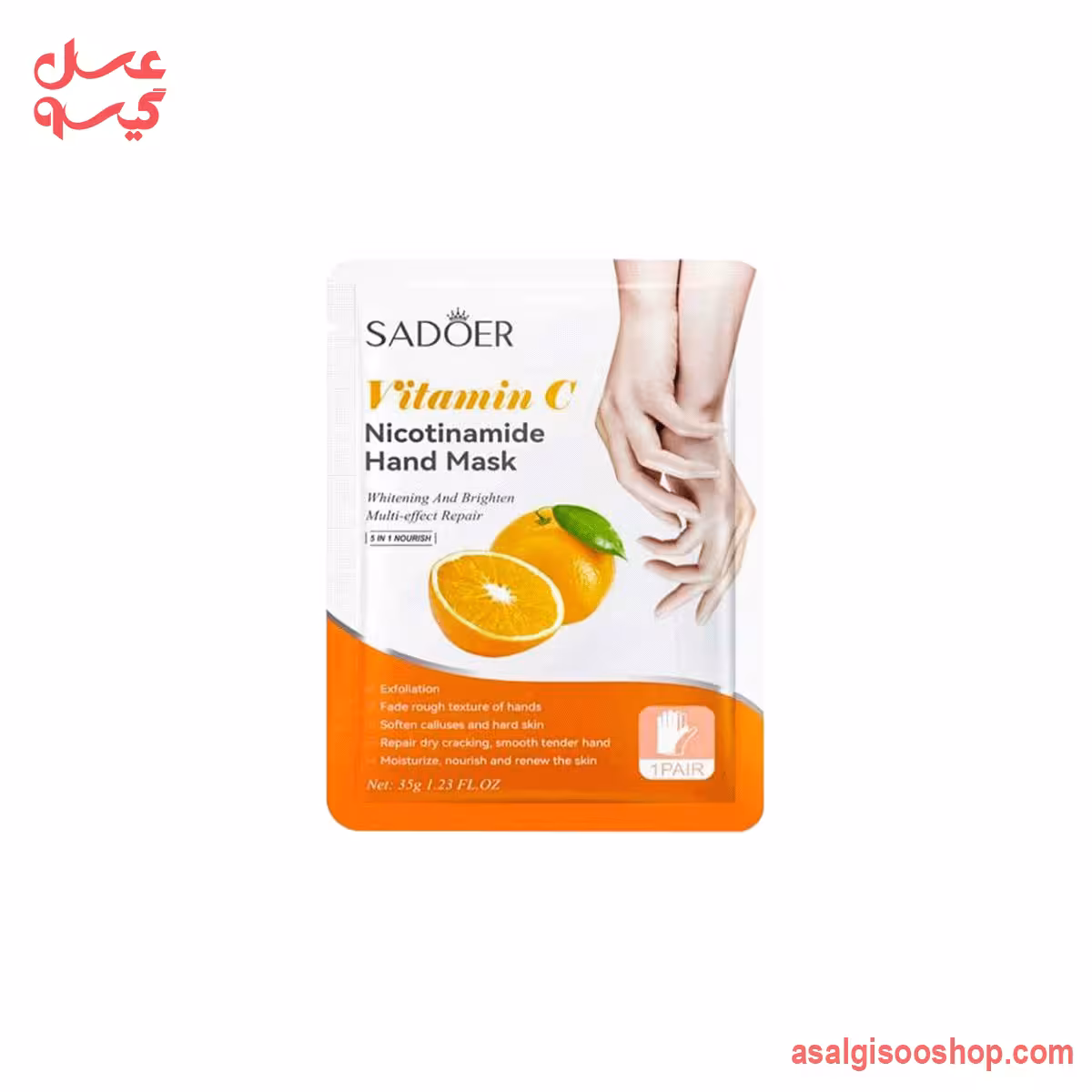 ماسک دست پرتقال سادور حاوی ویتامین Sadoer Orange Hand Mask with Vitamin C | C | کد 3042