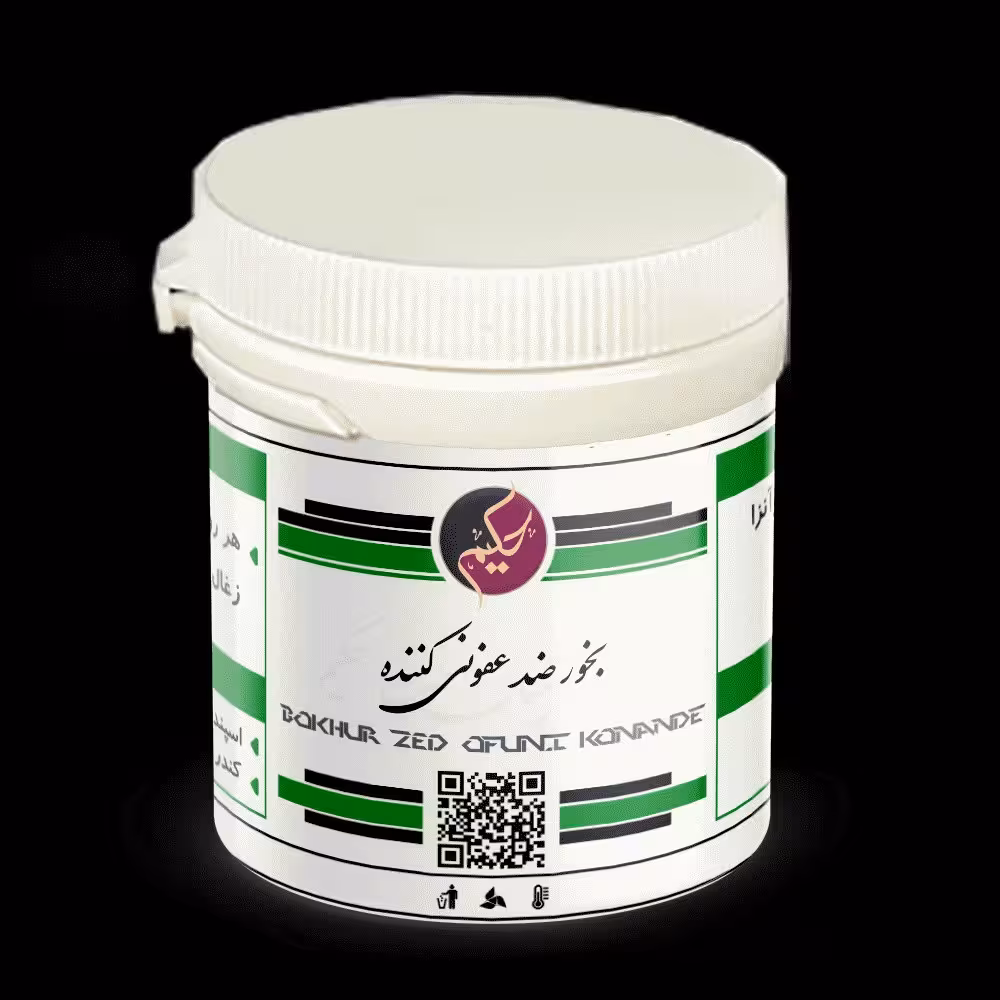 بخور ضد عفونی کننده