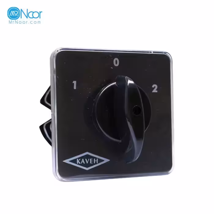 کلید گردان سه فاز دو طرفه 100 آمپر کاوه مدل 10007 بزرگ - مستر نور