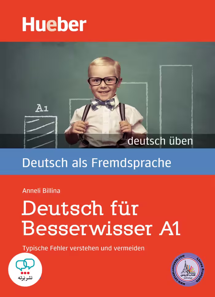 كتاب آلمانی Deutsch uben Deutsch fur Besserwisser A1