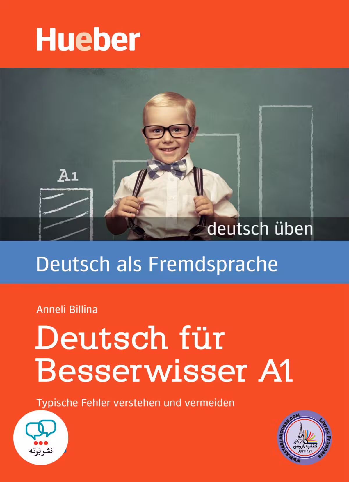 كتاب آلمانی Deutsch uben Deutsch fur Besserwisser A1