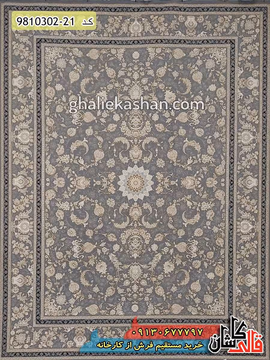 فرش طلاکوب 1000 شانه طرح افشان لاکچری زمینه سیلور کاشان – گل برجسته