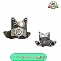 اوئل پمپ بادسان کامیونت