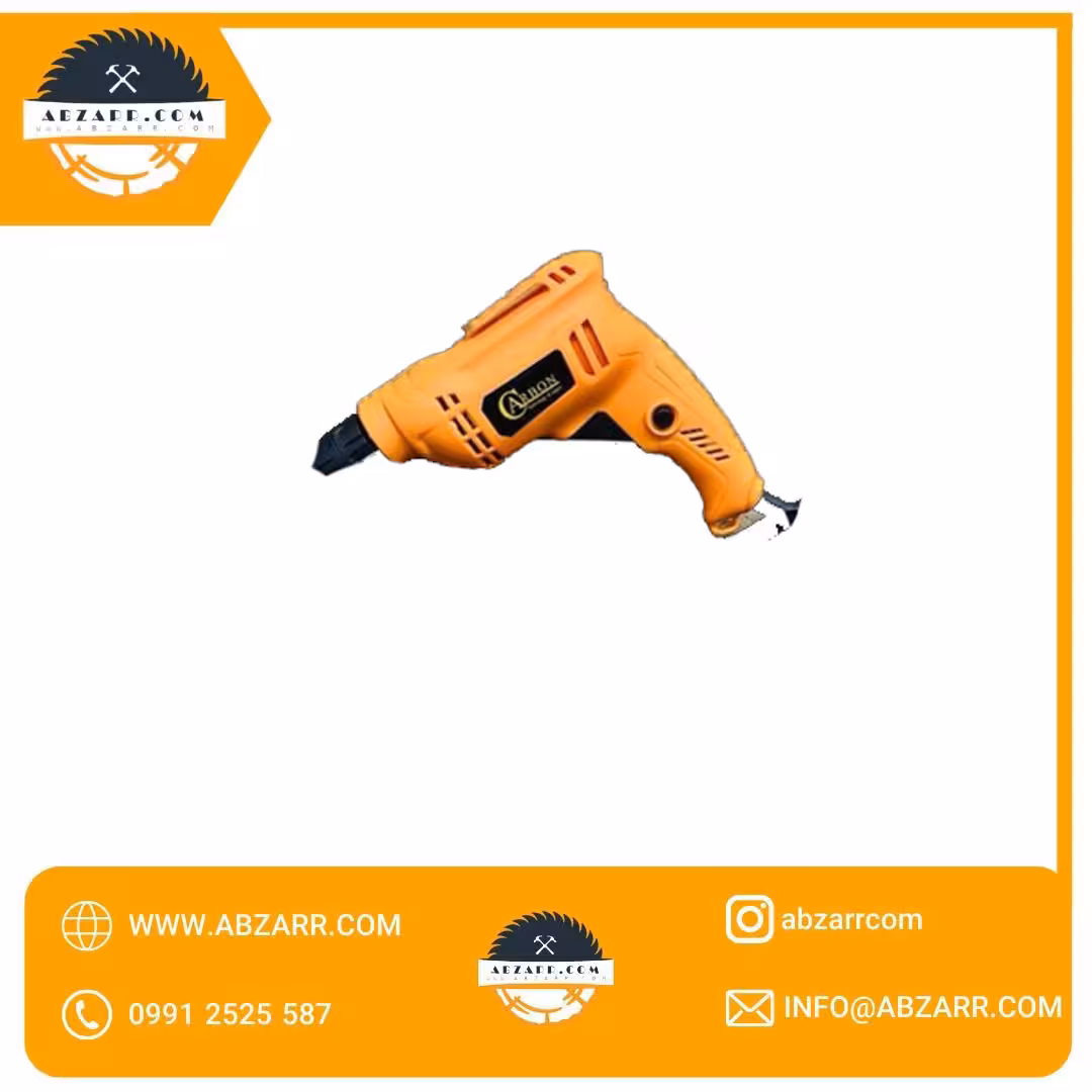 دریل 10 اتومات 800 وات کربن مدل CBED-80001 (( اقساط یک ساله ))