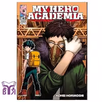 مانگا My hero academia جلد 14