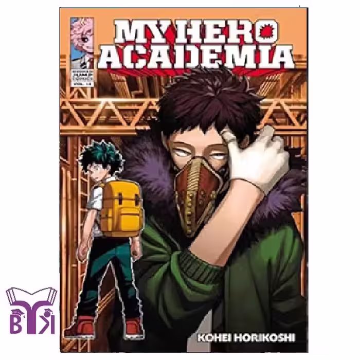 مانگا My hero academia جلد 14
