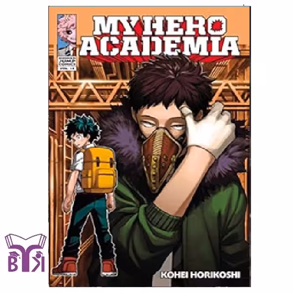 مانگا My hero academia جلد 14