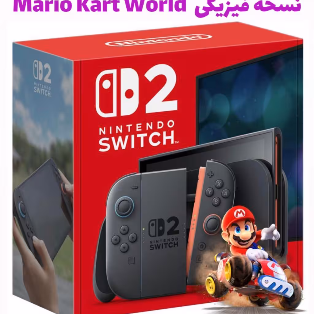 خرید بازی Mario Kart World Bundle برای Nintendo Switch 2