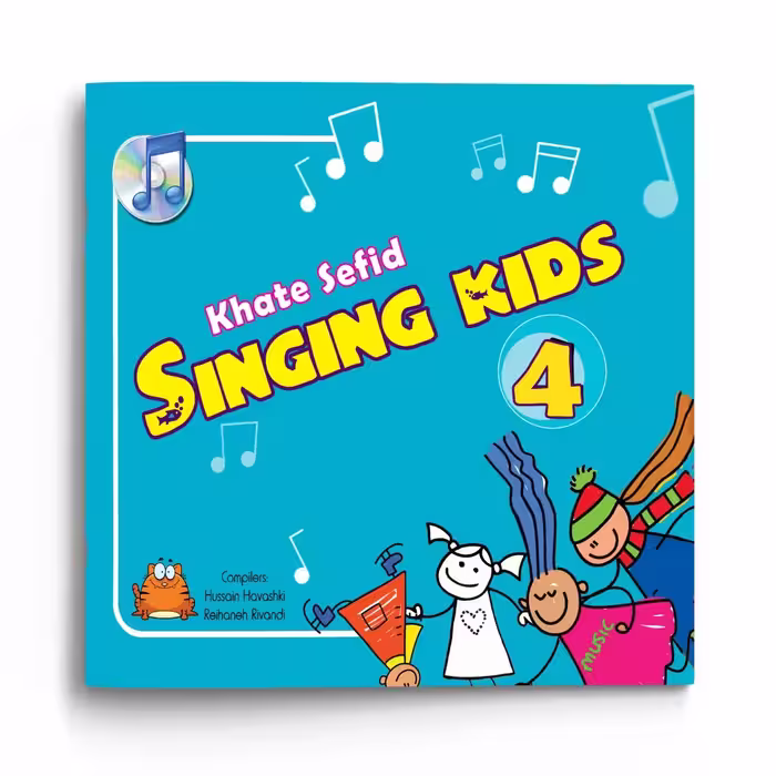 کتاب Singing kids 4