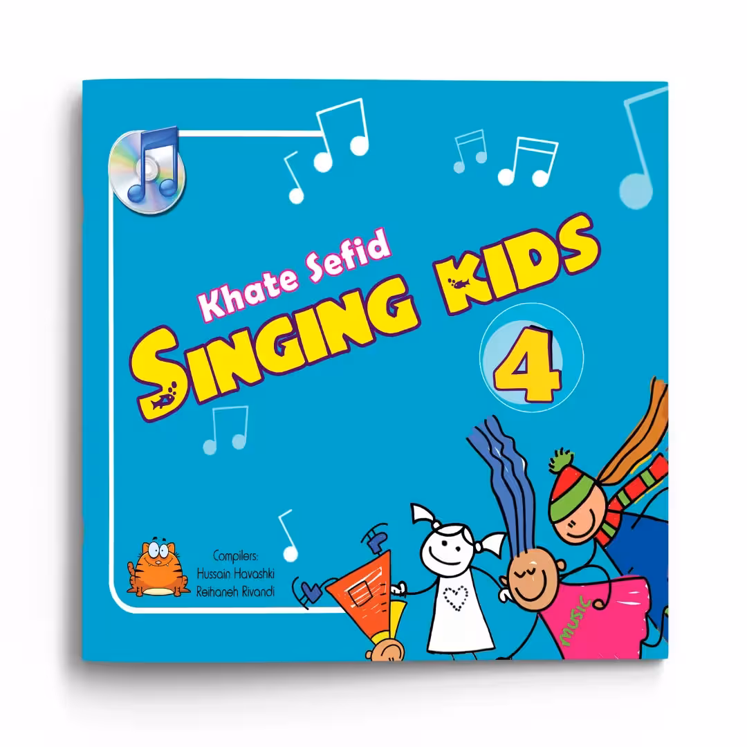 کتاب Singing kids 4