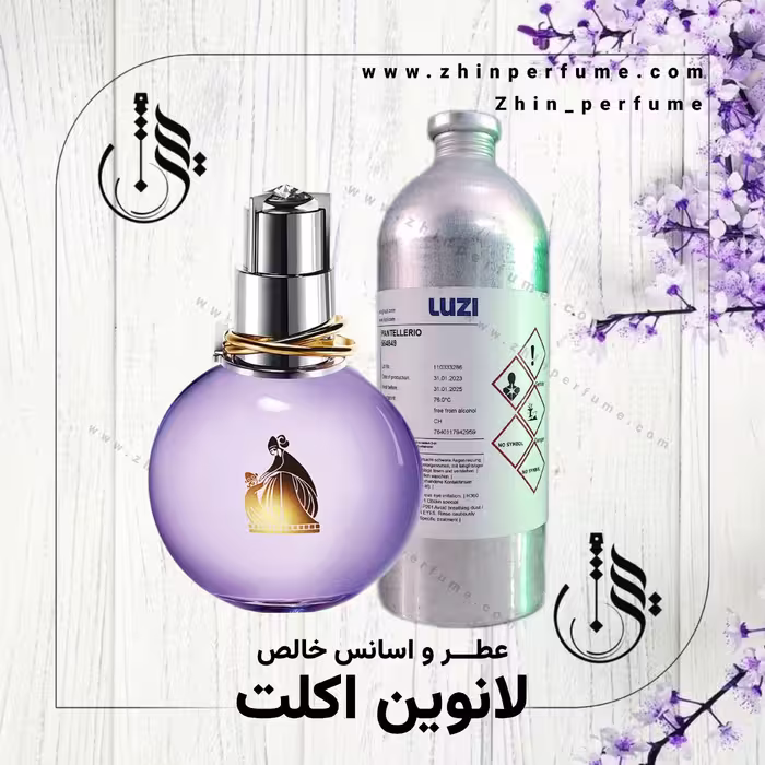عطر اکلت ژیودان 