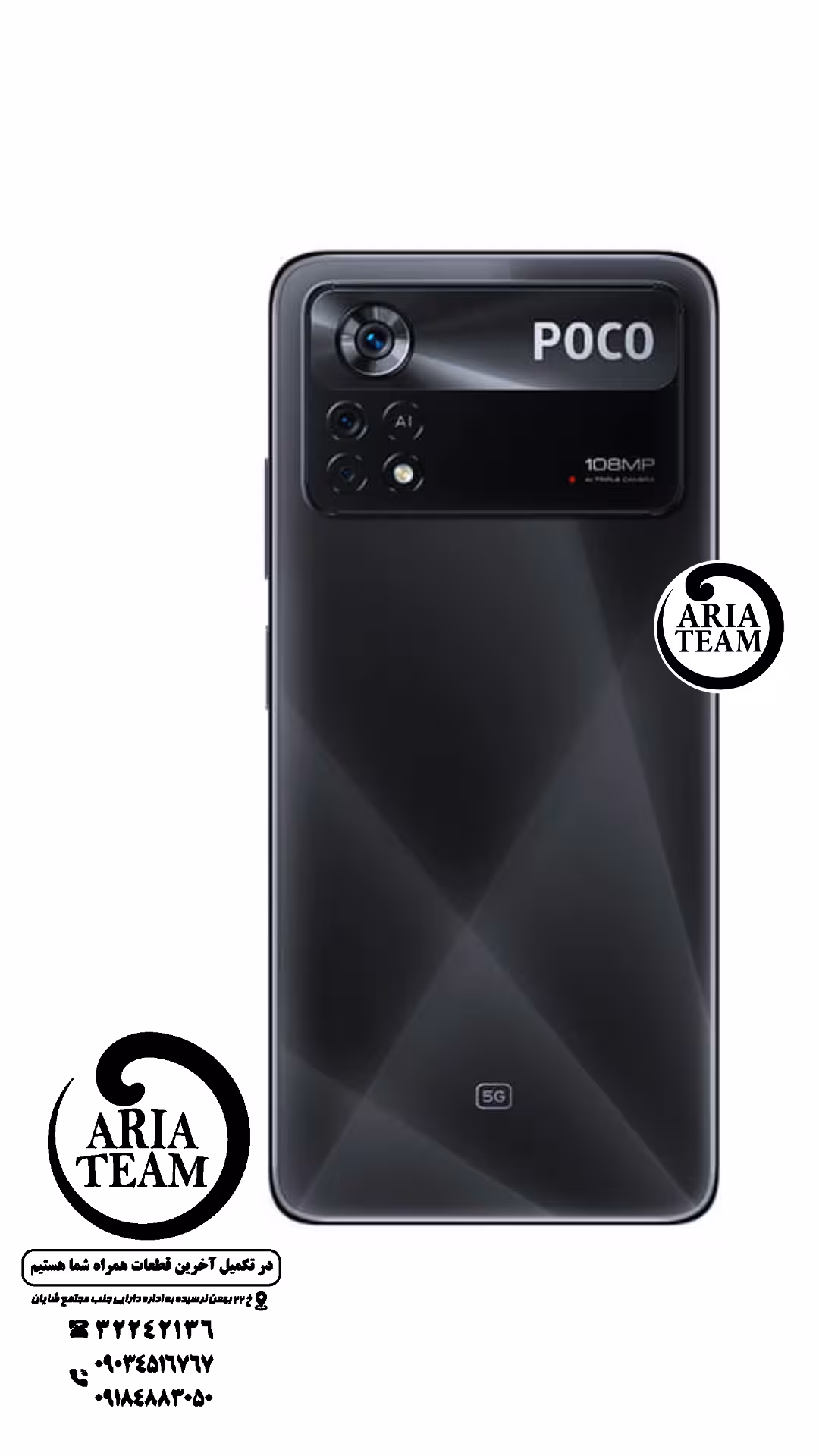 شیشه لنز دوربین شیائومی poco x4 pro 5G