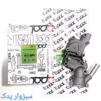 پوسته هوزینگ ترموستات پژو 206  تیپ 2 برند توپال