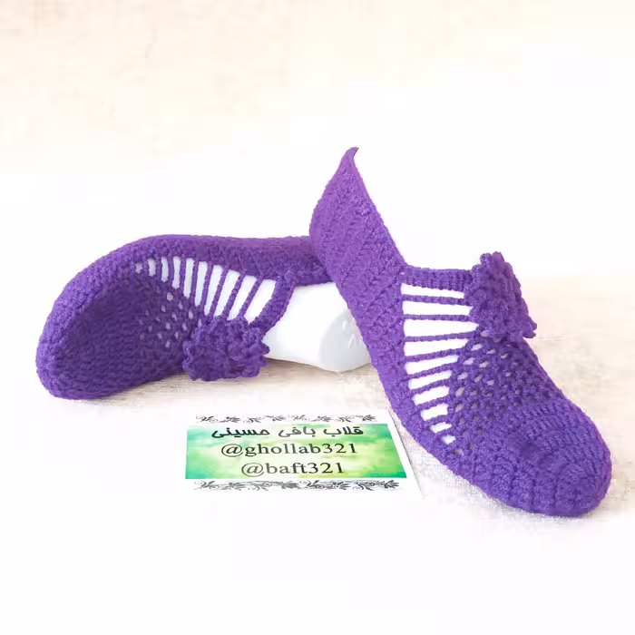 پاپوش بافتنی کد 1