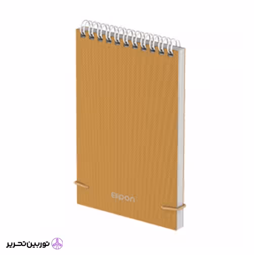 دفتر یادداشت 80برگ 210*145 سیمی پارچه سخت الیپون
