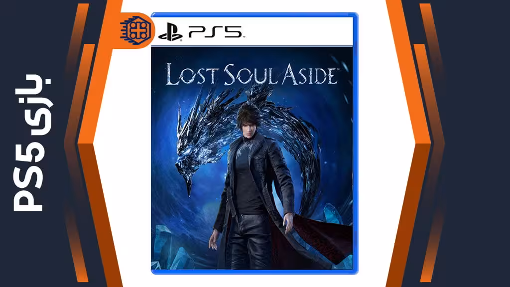 دیسک بازی Lost Soul Aside – مخصوص PS5